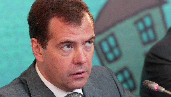 Президент РФ Д.Медведев провел совещаниепо вопросам организации летнего отдыха детей Президент РФ Д.Медведев провел совещаниепо вопросам организации летнего отдыха детей