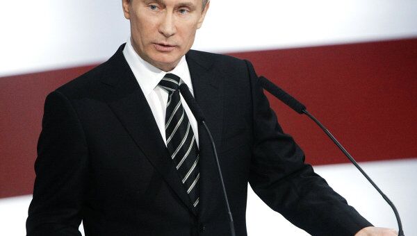 Председатель правительства РФ Владимир Путин Председатель правительства РФ Владимир Путин