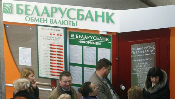 Очереди в пунктах обмена валюты в Минске Очереди в пунктах обмена валюты в Минске