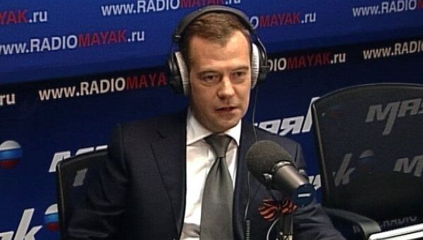 Президент попробовал себя в роли ведущего ток-шоу на радио Маяк Президент попробовал себя в роли ведущего ток-шоу на радио Маяк