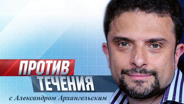 Обнуление морали, или Зачем Якеменко судится с Гельманом и Кашиным Обнуление морали, или Зачем Якеменко судится с Гельманом и Кашиным