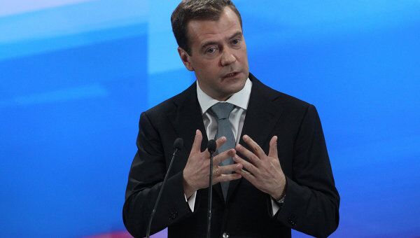 Пресс-конференция президента РФ Д.Медведева в Сколково Пресс-конференция президента РФ Д.Медведева в Сколково