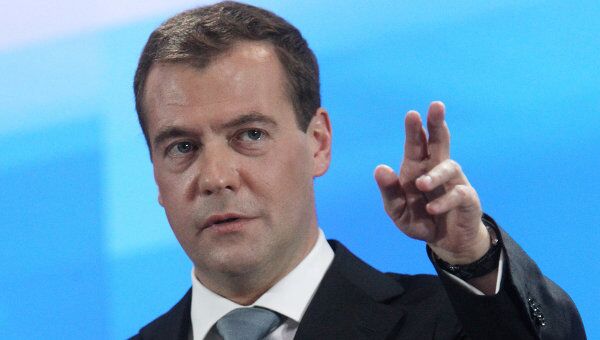 Пресс-конференция президента РФ Д. А. Медведева в Сколково Пресс-конференция президента РФ Д. А. Медведева в Сколково
