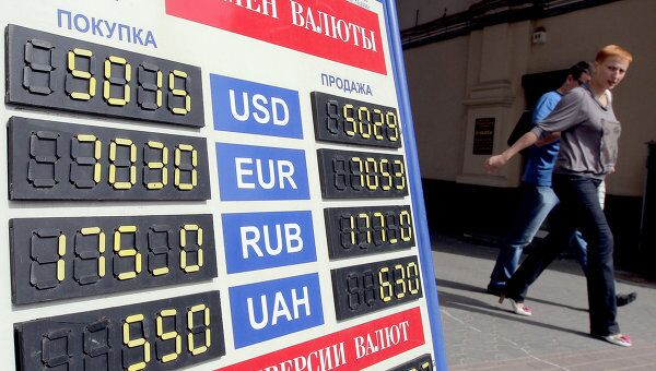 Пункт обмена валюты в Минске Пункт обмена валюты в Минске