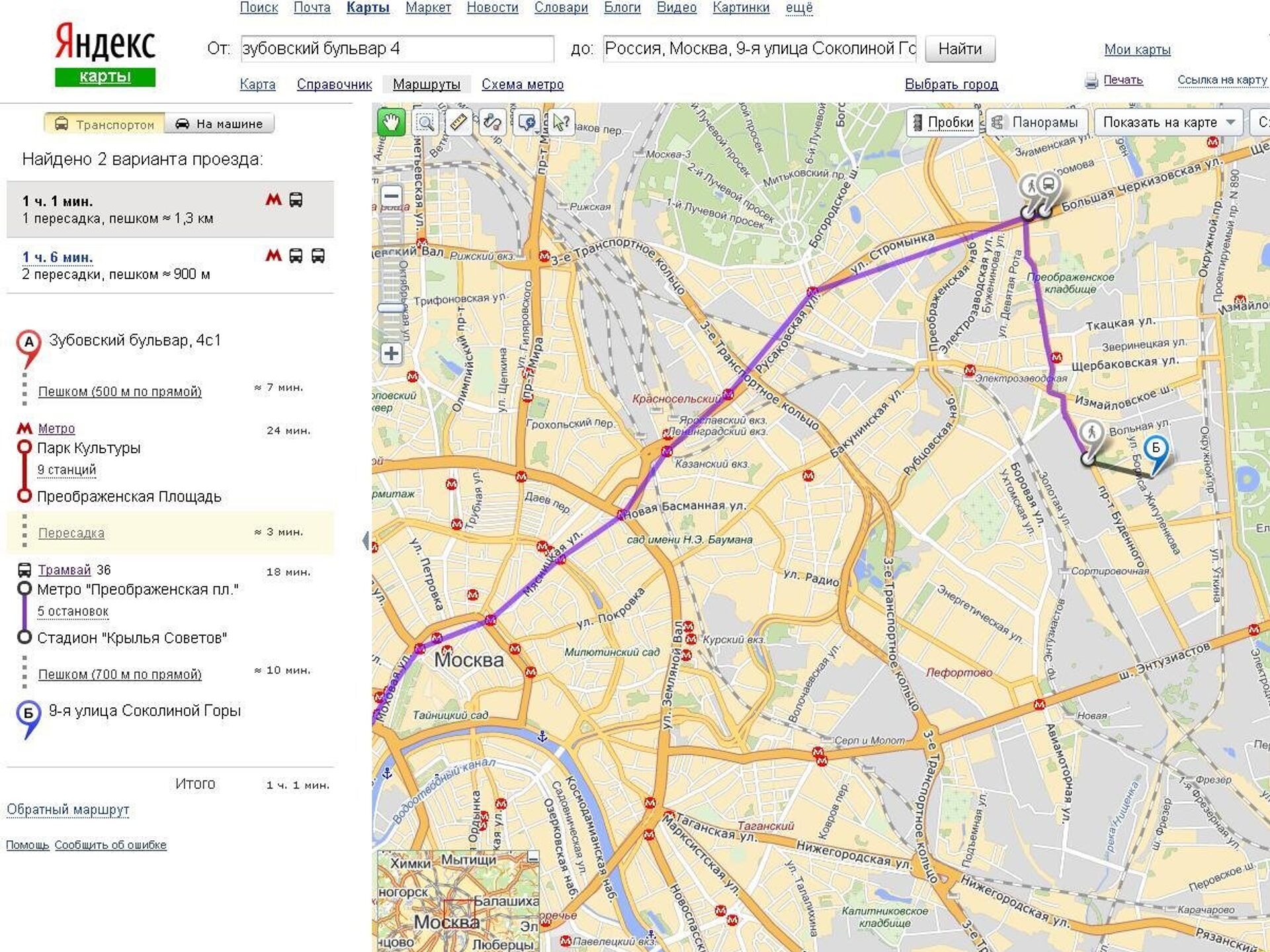 Построить маршрут общественным транспортом санкт петербург. Карта проложить маршрут общественным транспортом.