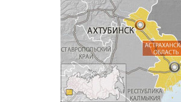 МиГ-29 потерпел крушение в Астраханской области МиГ-29 потерпел крушение в Астраханской области