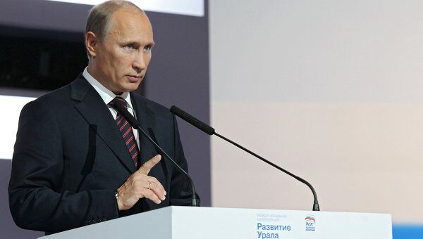 Рабочая поездка премьер-министра РФ В.Путина в Екатеринбург Рабочая поездка премьер-министра РФ В.Путина в Екатеринбург