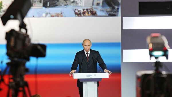 Рабочая поездка премьер-министра РФ В.Путина в Екатеринбург Рабочая поездка премьер-министра РФ В.Путина в Екатеринбург