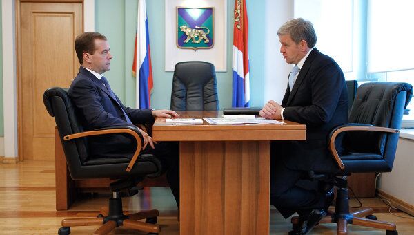 Рабочая поездка президента РФ Д.Медведева в Дальневосточный федеральный округ Рабочая поездка президента РФ Д.Медведева в Дальневосточный федеральный округ