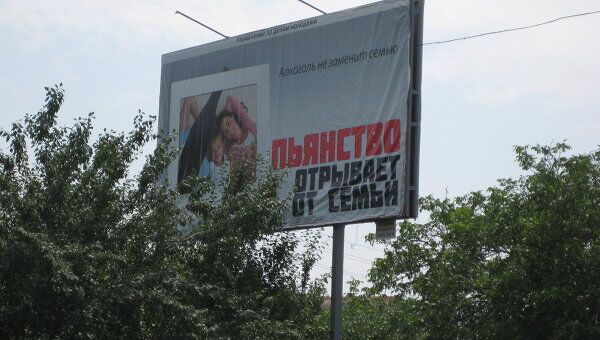 социальная реклама в Сочи социальная реклама в Сочи