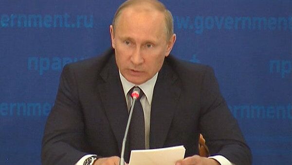Путин напомнил нефтяникам, что должно быть для них безусловным приоритетом Путин напомнил нефтяникам, что должно быть для них безусловным приоритетом