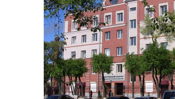 Следственное управление Следственного комитета Российской Федерации по Амурской области Следственное управление Следственного комитета Российской Федерации по Амурской области