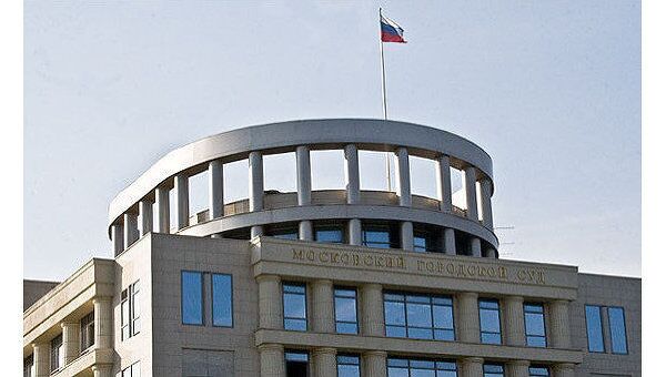 Здание Московского Городского Суда Здание Московского Городского Суда