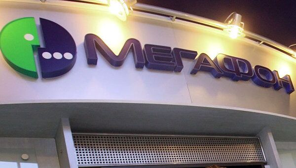 Мегафон Мегафон