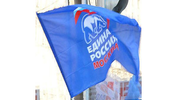 Партия Единая Россия Партия Единая Россия