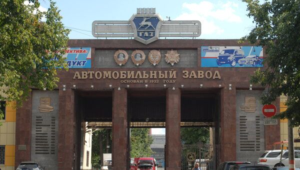 Главная проходная Горьковского автомобильного завода. Архив Главная проходная Горьковского автомобильного завода. Архив
