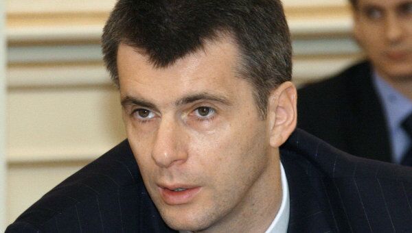 Михаил Прохоров. Архив Михаил Прохоров. Архив