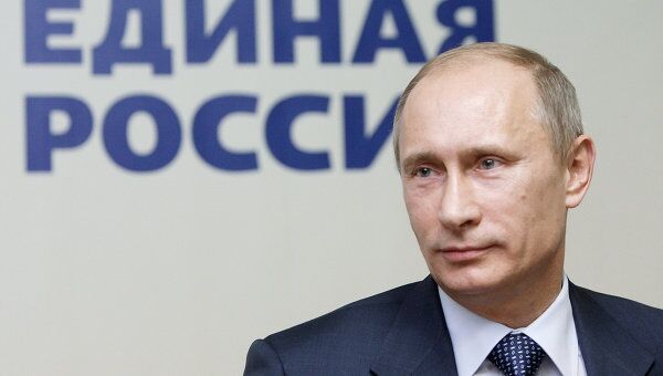 Премьер-министр РФ Владимир Путин встретился с представителями Кировского регионального отделения партии Единая Россия Премьер-министр РФ Владимир Путин встретился с представителями Кировского регионального отделения партии Единая Россия