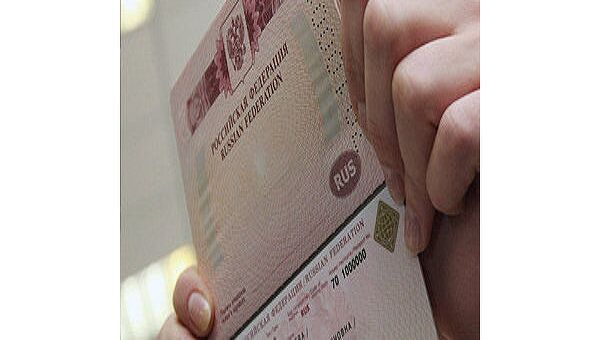 Загранпаспорт Загранпаспорт