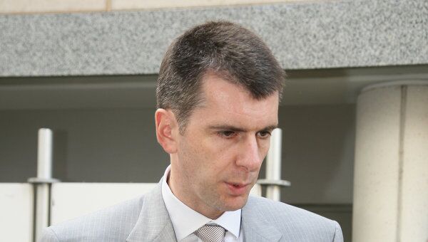 Бизнесмен Михаил Прохоров Бизнесмен Михаил Прохоров
