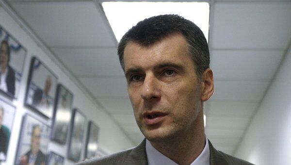 Пресс-конференция лидера партии Правое дело Михаила Прохорова Пресс-конференция лидера партии Правое дело Михаила Прохорова