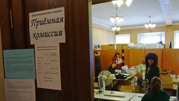 Списки абитуриентов, рекомендованных к зачислению. Архив Списки абитуриентов, рекомендованных к зачислению. Архив