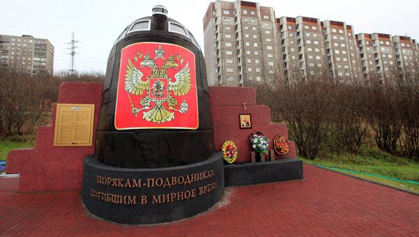 Памятник Морякам-подводникам, погибшим в мирное время, архивное фото Памятник Морякам-подводникам, погибшим в мирное время, архивное фото