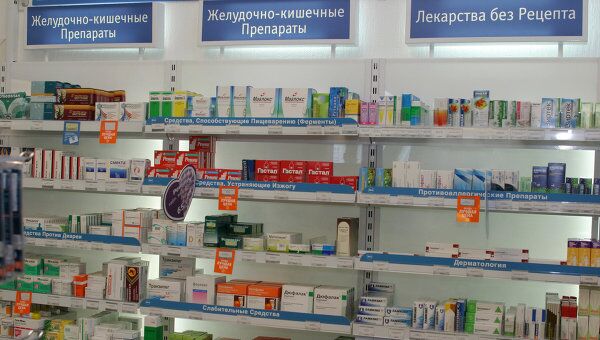 Работа московской аптеки. Архив Работа московской аптеки. Архив