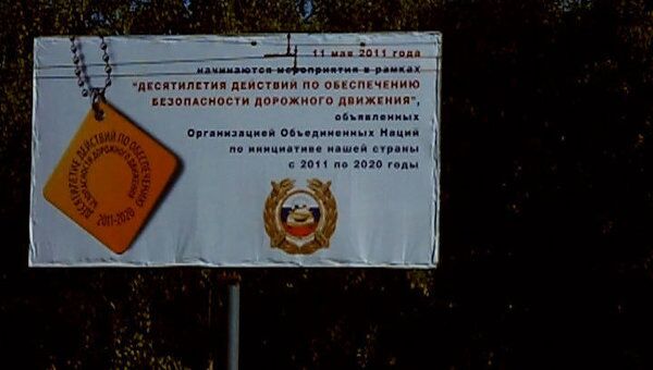 Плакаты в Вологде напоминают о ПДД и полезных специальностях Плакаты в Вологде напоминают о ПДД и полезных специальностях
