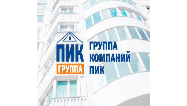 Структура одного из основателей ПИК снизила свою долю в компании Структура одного из основателей ПИК снизила свою долю в компании