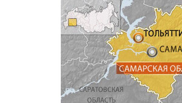 Самарская область, Тольятти Самарская область, Тольятти