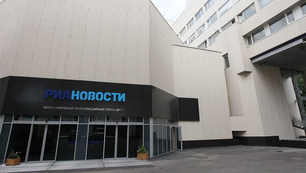 Международный мультимедийный пресс-центр РИА Новости Международный мультимедийный пресс-центр РИА Новости