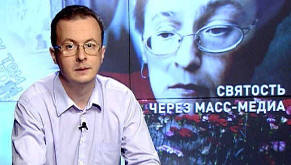 Святость через масс-медиа Святость через масс-медиа