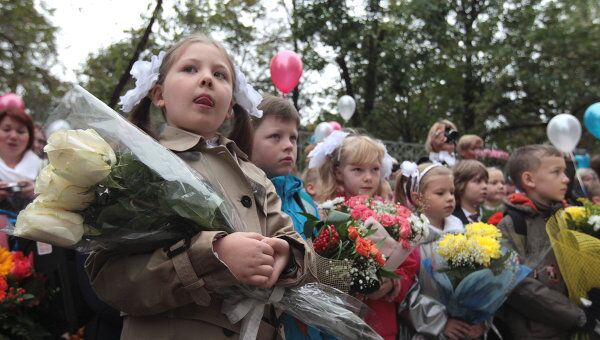 Праздник 1 сентября. Архив Праздник 1 сентября. Архив