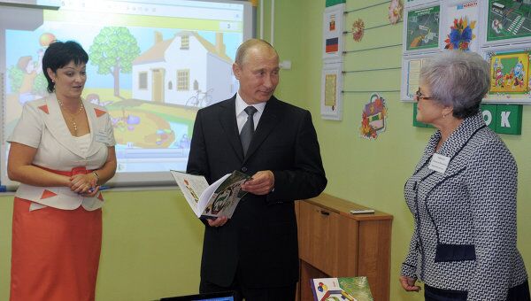 Премьер-министр РФ В.Путин посетил одну из школ в Подольске Премьер-министр РФ В.Путин посетил одну из школ в Подольске