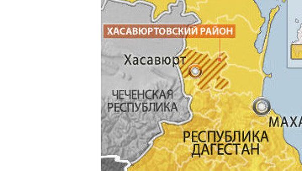 Хасавюрт, Дагестан Хасавюрт, Дагестан