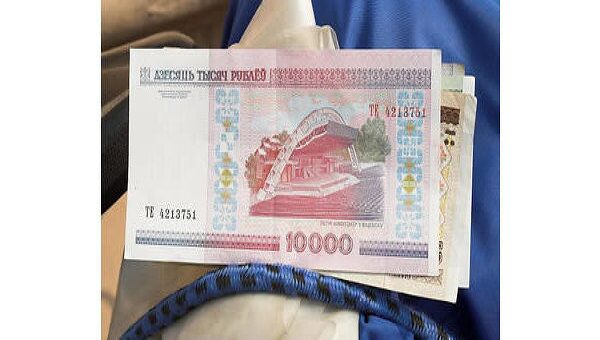 Белорусский рубль Белорусский рубль