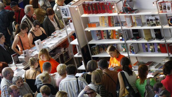 Московская книжная выставка-ярмарка Московская книжная выставка-ярмарка