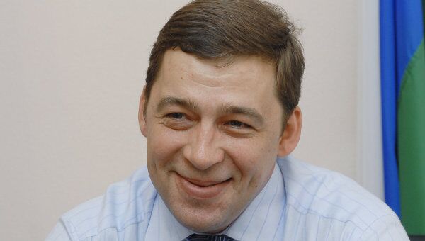 Полпредом президента РФ на Урале стал Евгений Куйвашев Полпредом президента РФ на Урале стал Евгений Куйвашев