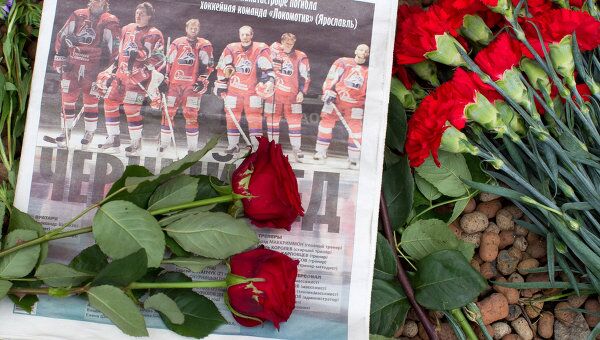 Возложение цветов к посольству Чехии в память о погибших хоккеистах ярославского Локомотива Возложение цветов к посольству Чехии в память о погибших хоккеистах ярославского Локомотива