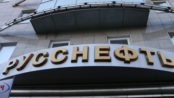 Русснефть обсудит допсоглашения к кредитным договорам со Сбербанком Русснефть обсудит допсоглашения к кредитным договорам со Сбербанком
