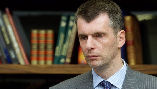 Михаил Прохоров. Архив Михаил Прохоров. Архив