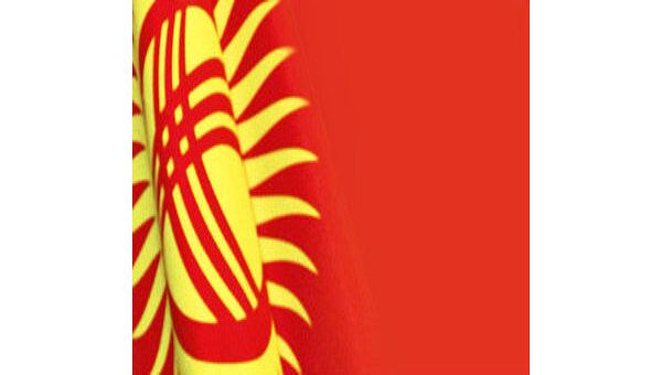 Флаг Киргизии Флаг Киргизии