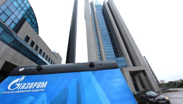 Газпром Газпром