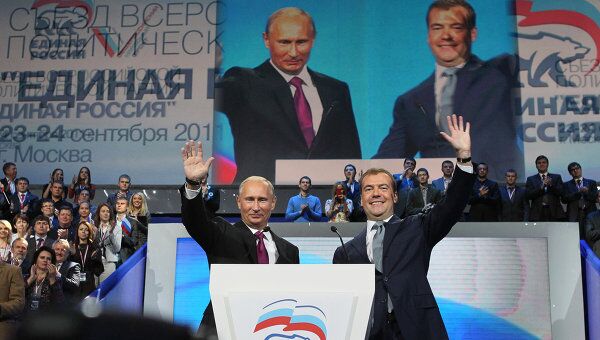 Президент РФ Д.Медведев и премьер-министр РФ В.Путин приняли участие в работе XII Съезда Единой России Президент РФ Д.Медведев и премьер-министр РФ В.Путин приняли участие в работе XII Съезда Единой России