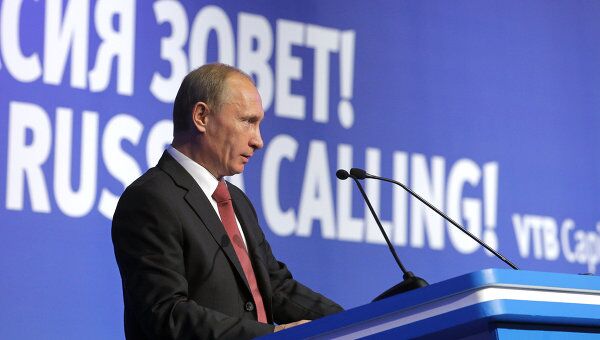 Премьер-министр РФ В.Путин принял участие в инвестиционном форуме ВТБ Капитал Россия зовет Премьер-министр РФ В.Путин принял участие в инвестиционном форуме ВТБ Капитал Россия зовет