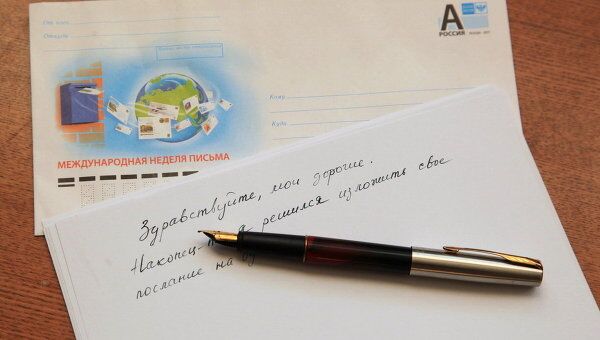 Годовщиной свадьбы, написать письмо в картинках