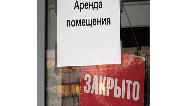 Объявление об аренде Объявление об аренде