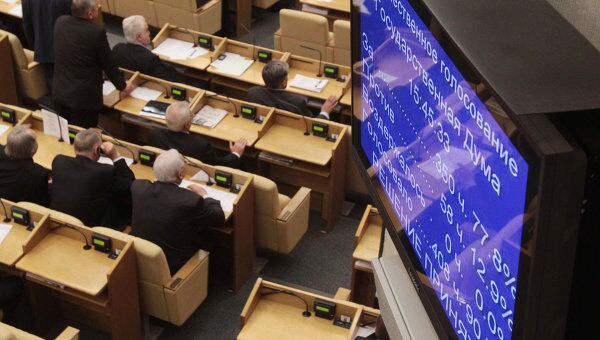 Экран с результатами голосования по законопроекту в первом чтении Экран с результатами голосования по законопроекту в первом чтении