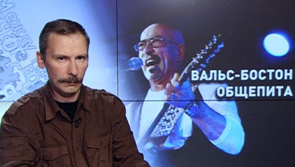 Новая затея Розенбаума, или Вальс-бостон общепита Новая затея Розенбаума, или Вальс-бостон общепита